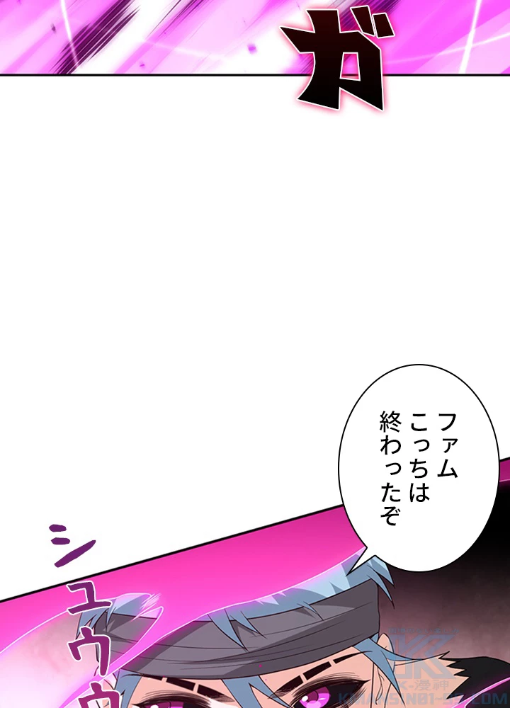 ロベル〜ウォースピリットの継承者〜 96話 - 19