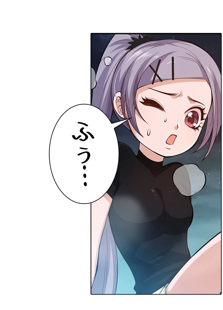 ロベル〜ウォースピリットの継承者〜 88話 - 3