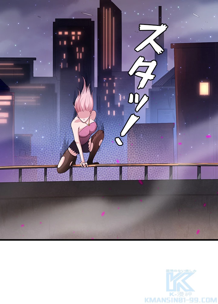 ロベル〜ウォースピリットの継承者〜 92話 - 13