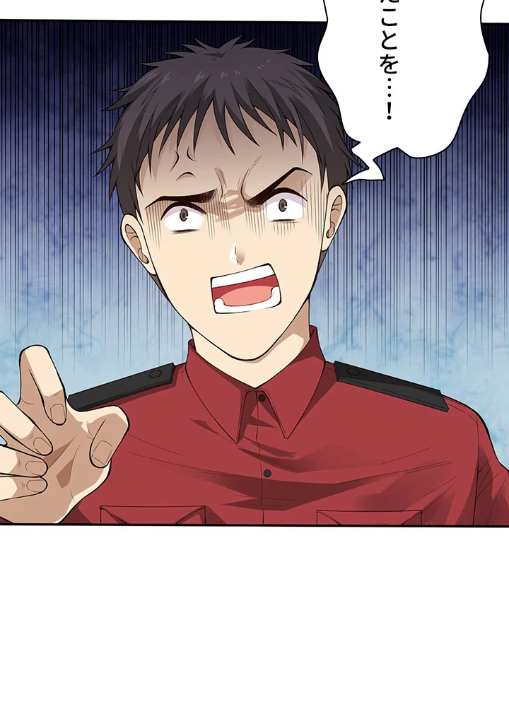 ロベル〜ウォースピリットの継承者〜 89話 - 5