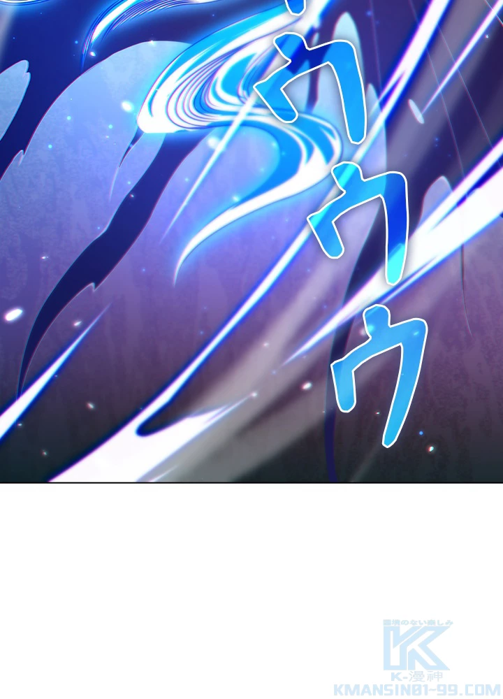 ロベル〜ウォースピリットの継承者〜 110話 - 73