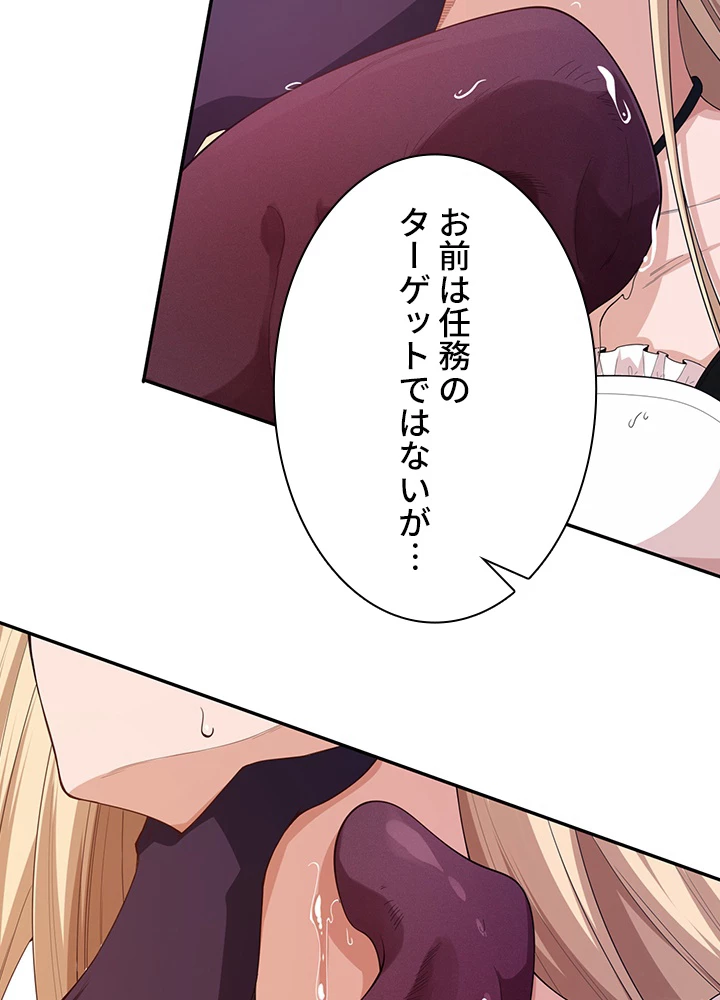 ロベル〜ウォースピリットの継承者〜 97話 - 21