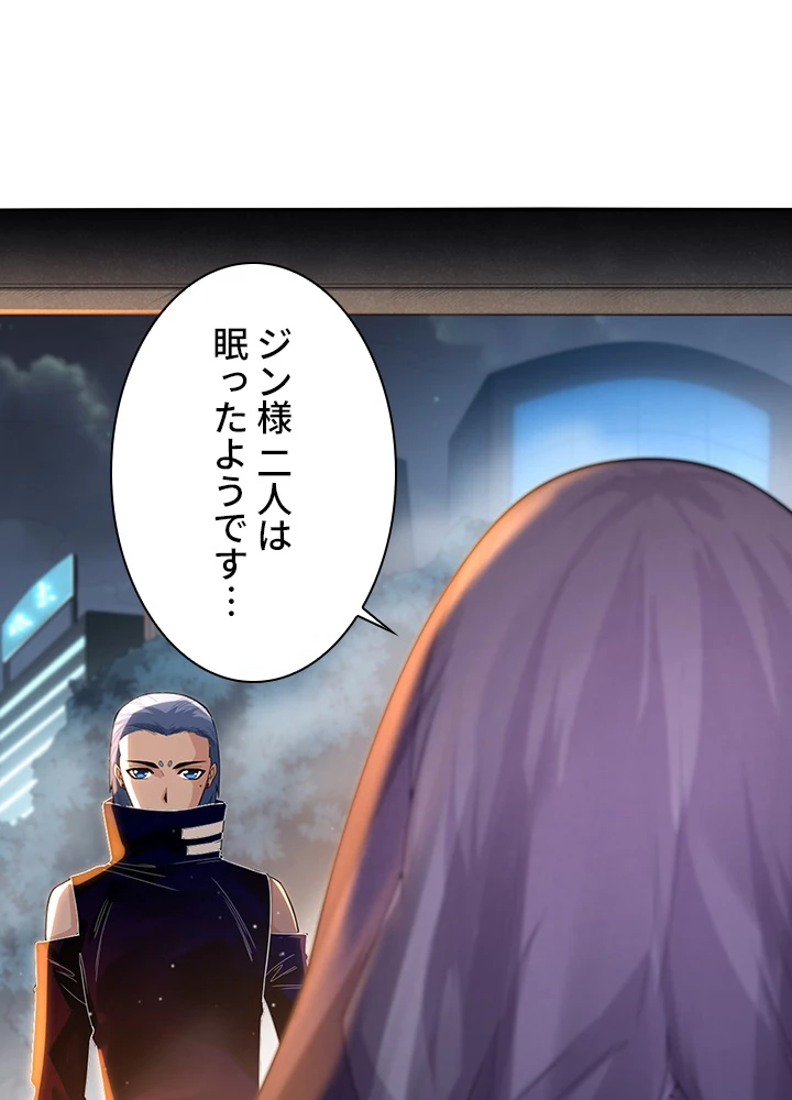 ロベル〜ウォースピリットの継承者〜 98話 - 24