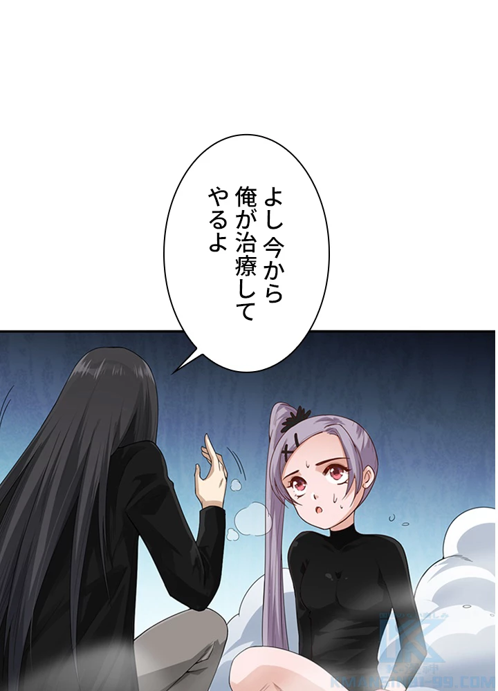 ロベル〜ウォースピリットの継承者〜 88話 - 4