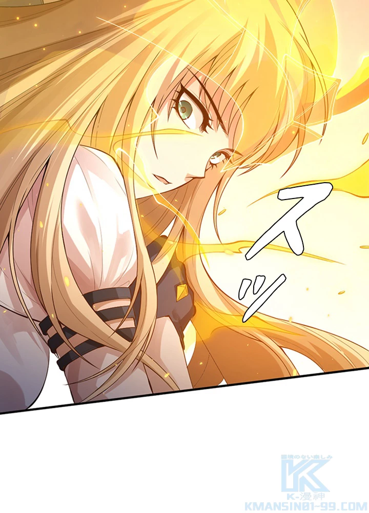 ロベル〜ウォースピリットの継承者〜 94話 - 19