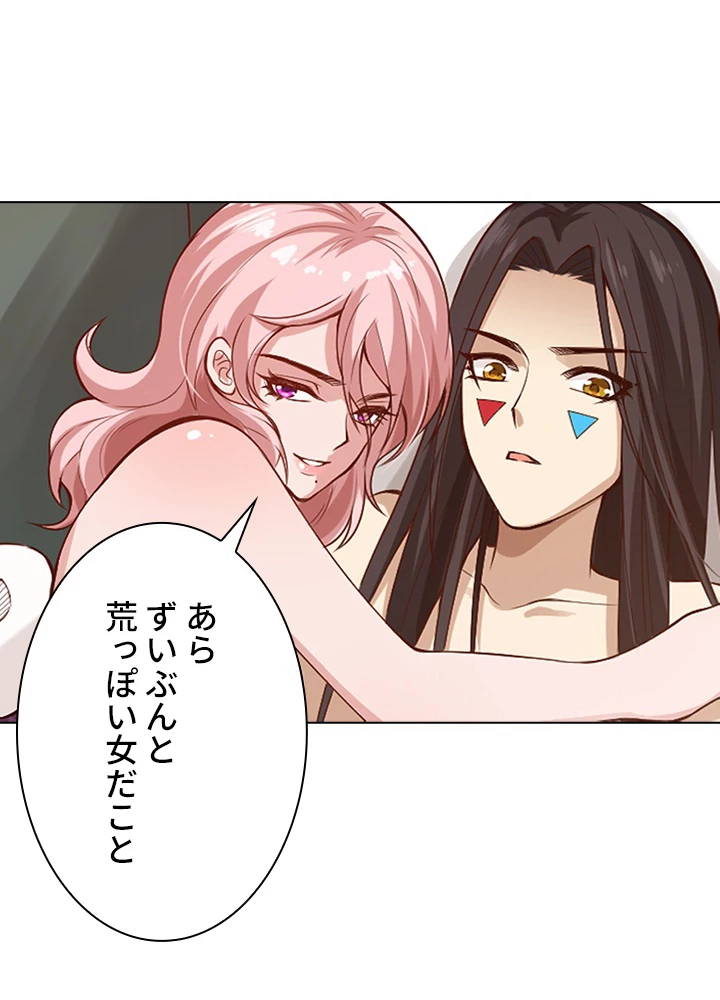 ロベル〜ウォースピリットの継承者〜 91話 - 8