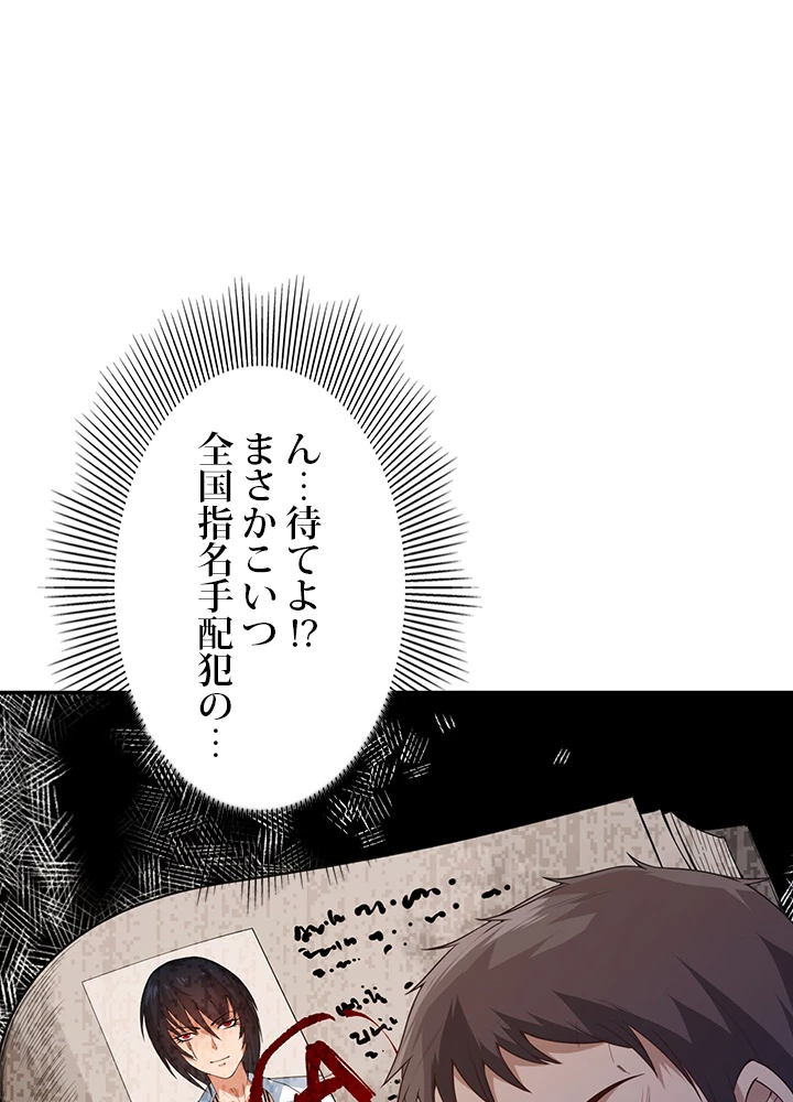 ロベル〜ウォースピリットの継承者〜 89話 - 6