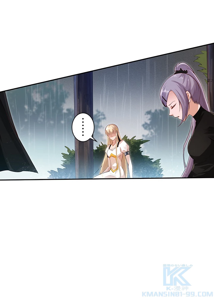 ロベル〜ウォースピリットの継承者〜 106話 - 43