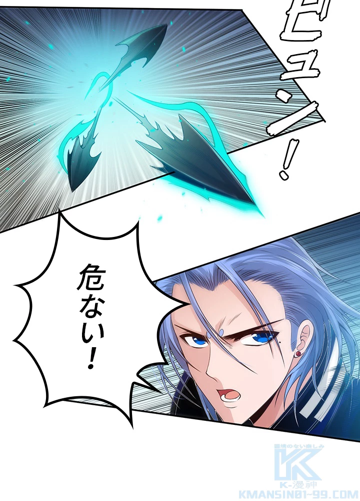 ロベル〜ウォースピリットの継承者〜 107話 - 46