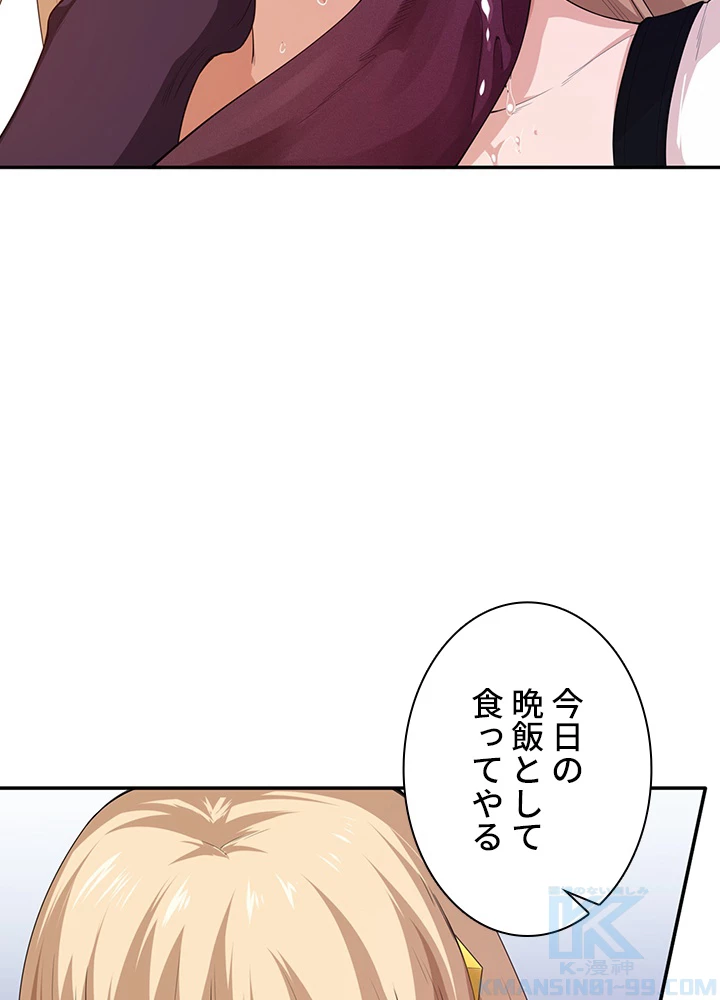 ロベル〜ウォースピリットの継承者〜 97話 - 22