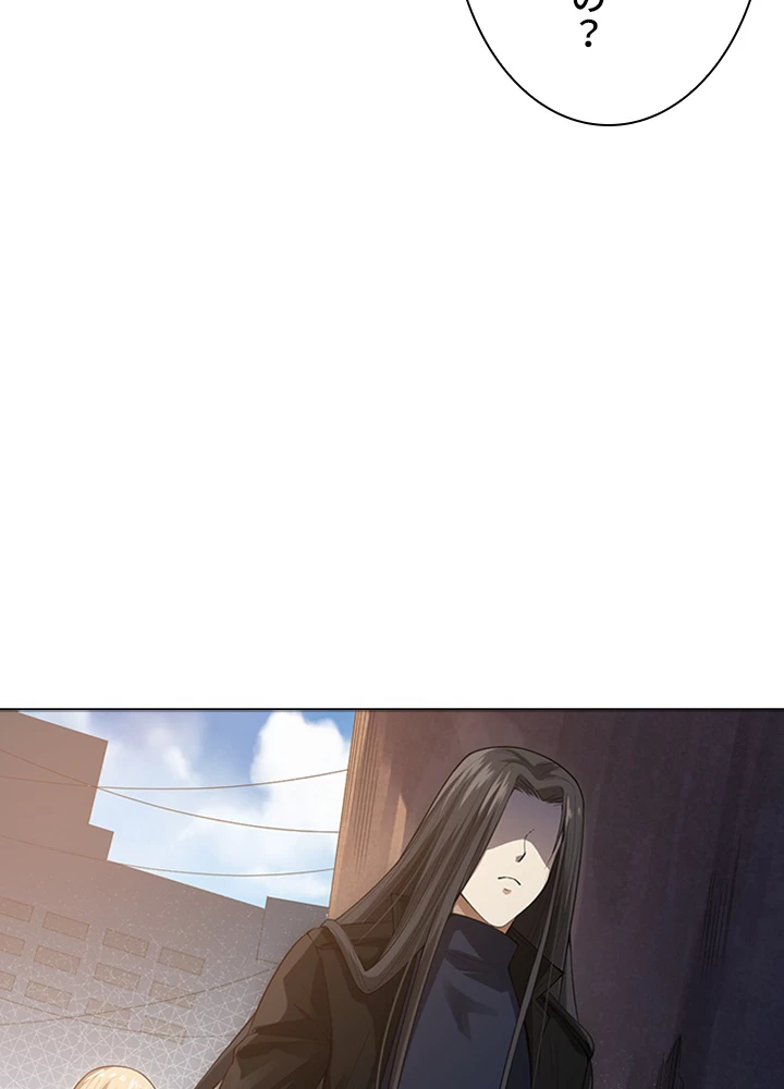 ロベル〜ウォースピリットの継承者〜 93話 - 20