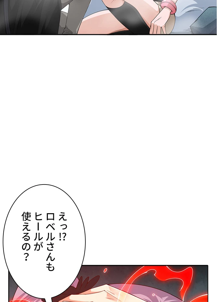 ロベル〜ウォースピリットの継承者〜 88話 - 5