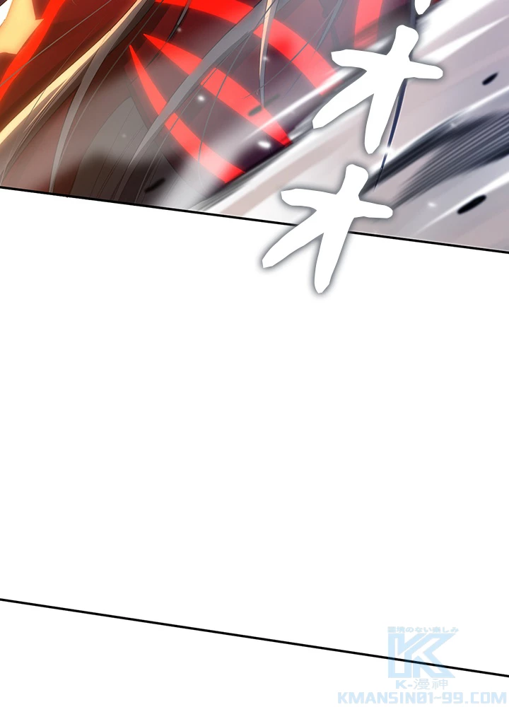 ロベル〜ウォースピリットの継承者〜 103話 - 37