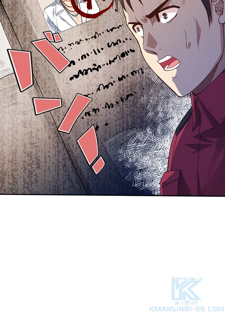 ロベル〜ウォースピリットの継承者〜 89話 - 7