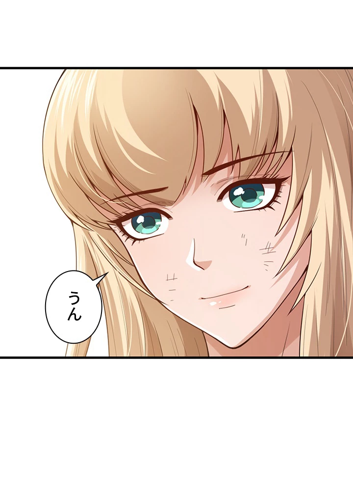 ロベル〜ウォースピリットの継承者〜 106話 - 44