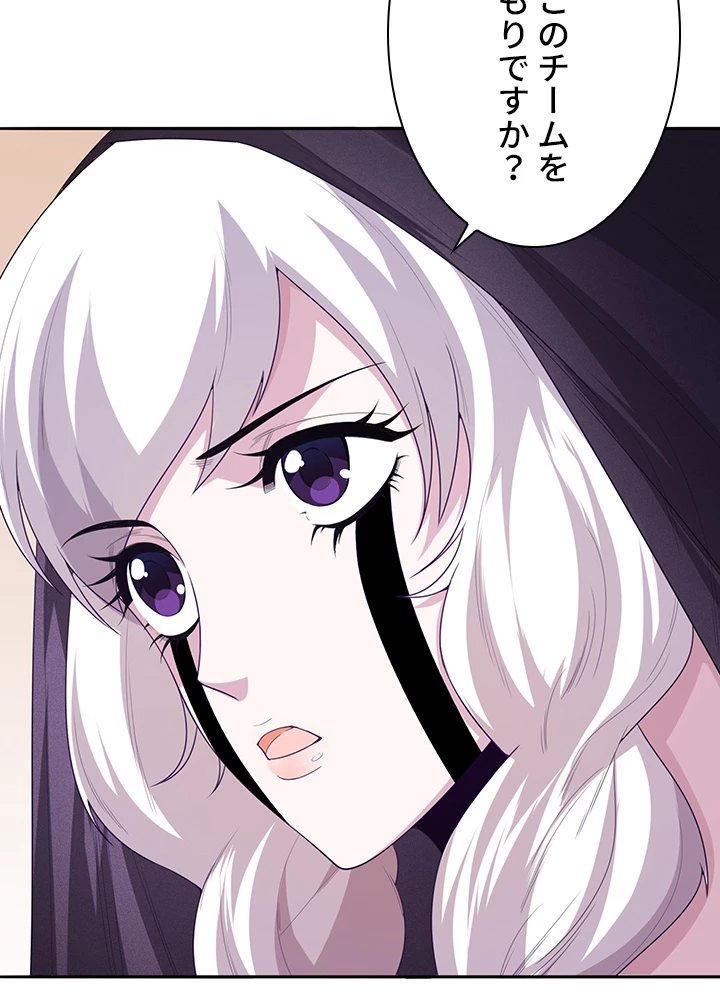 ロベル〜ウォースピリットの継承者〜 98話 - 26