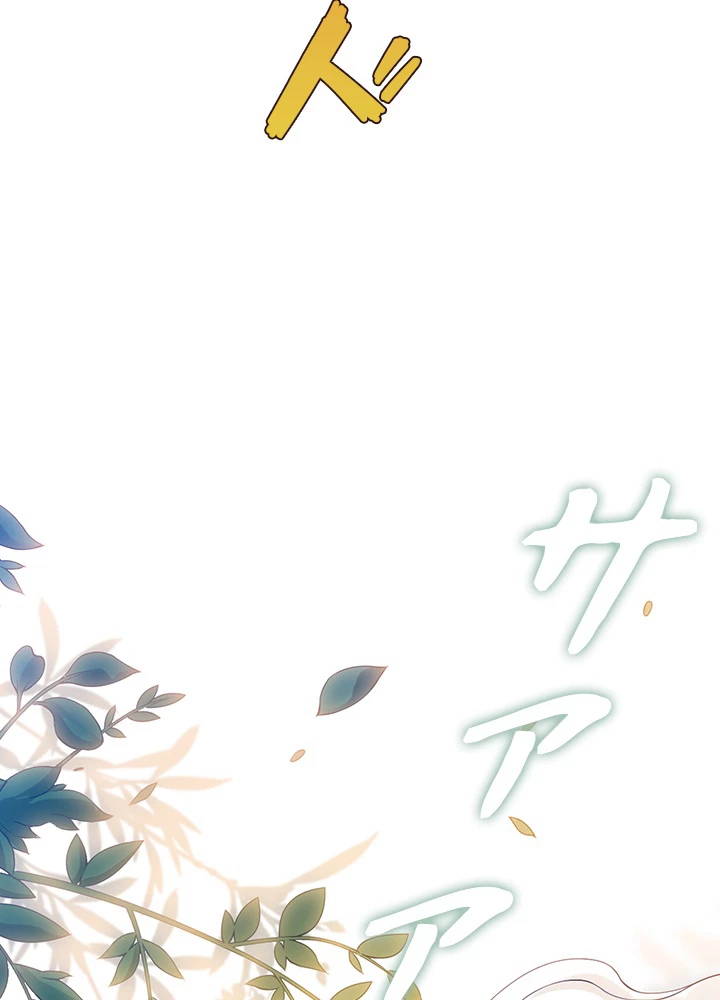 ロベル〜ウォースピリットの継承者〜 100話 - 38