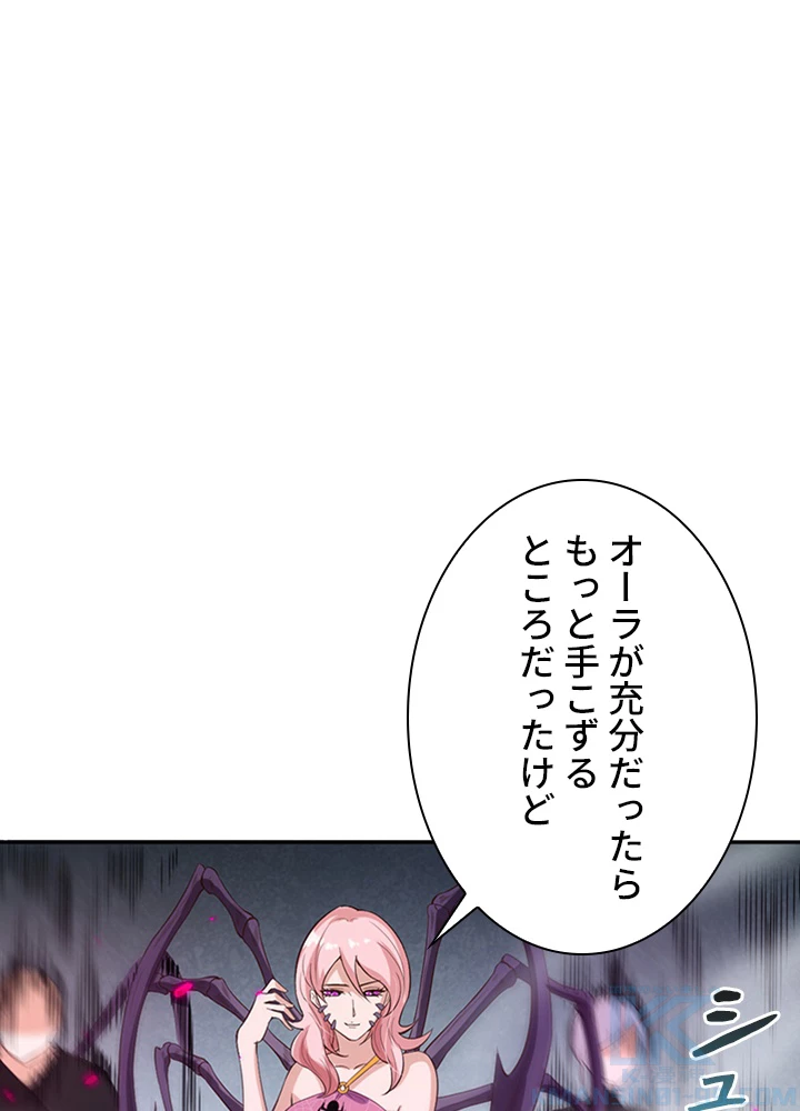 ロベル〜ウォースピリットの継承者〜 96話 - 22