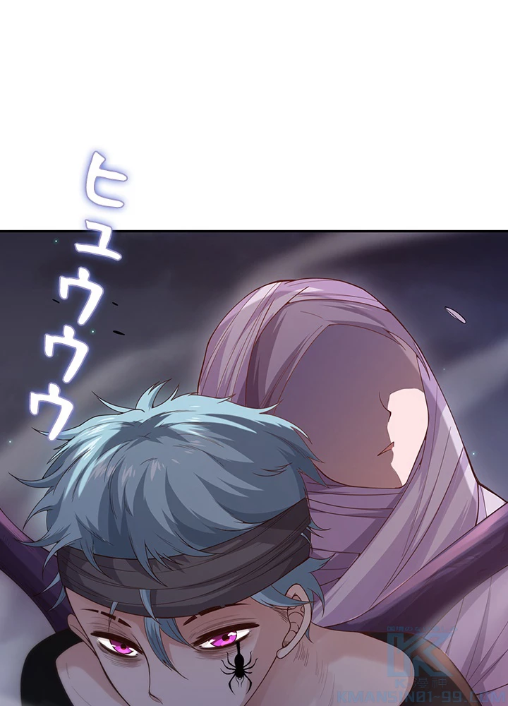 ロベル〜ウォースピリットの継承者〜 92話 - 16