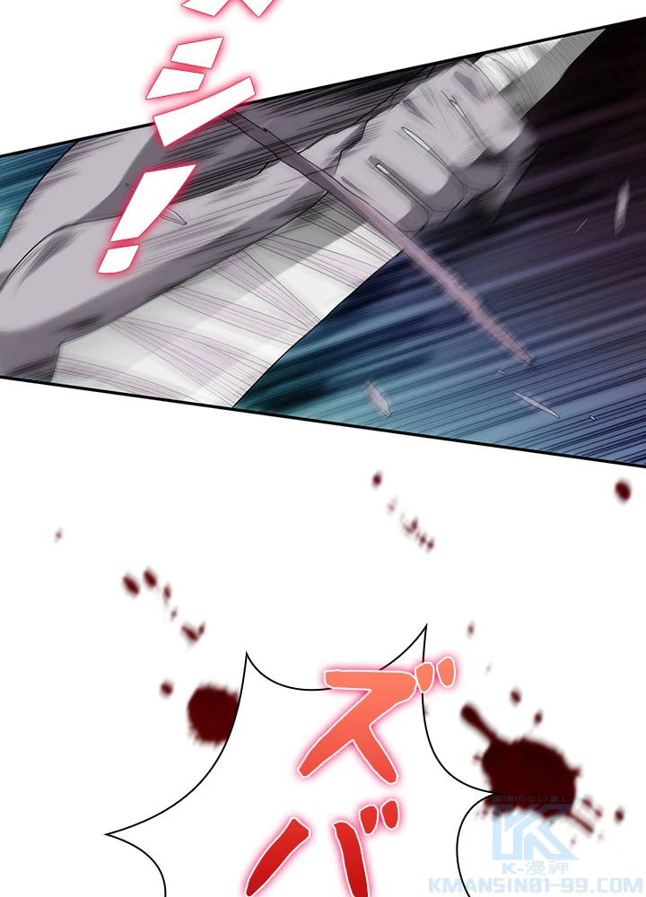 ロベル〜ウォースピリットの継承者〜 99話 - 31