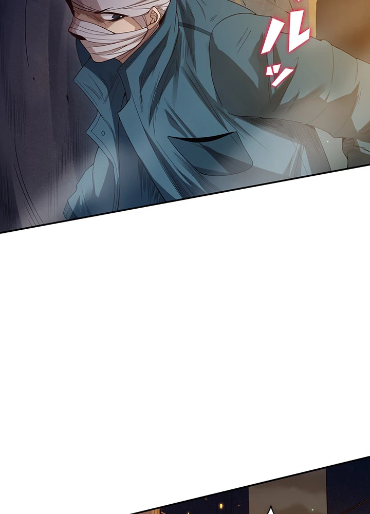 ロベル〜ウォースピリットの継承者〜 90話 - 11