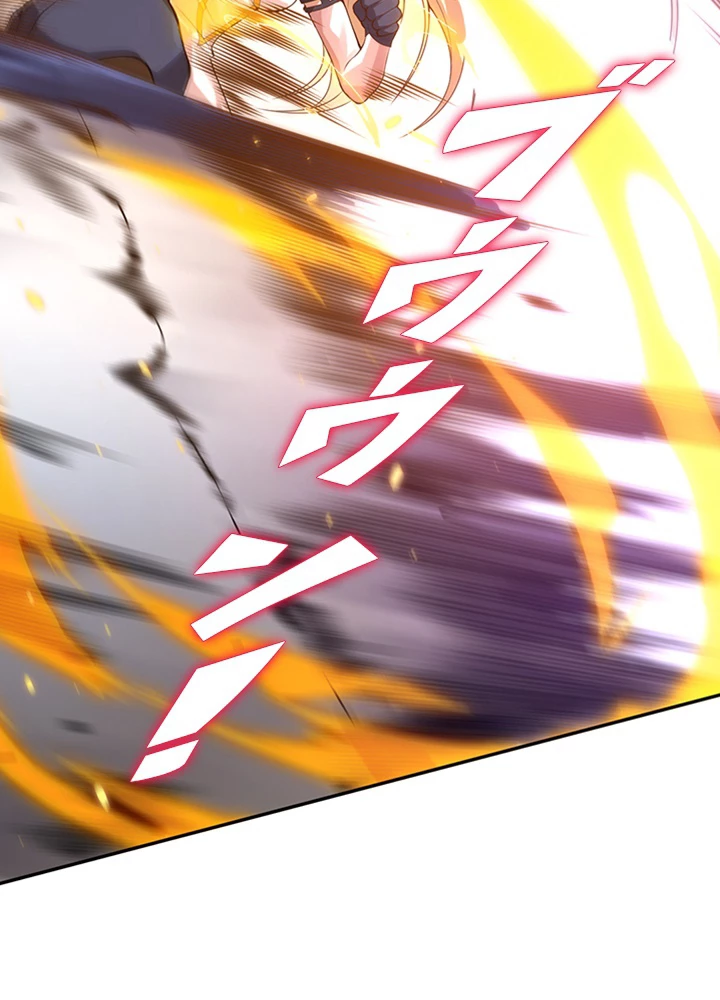 ロベル〜ウォースピリットの継承者〜 94話 - 21