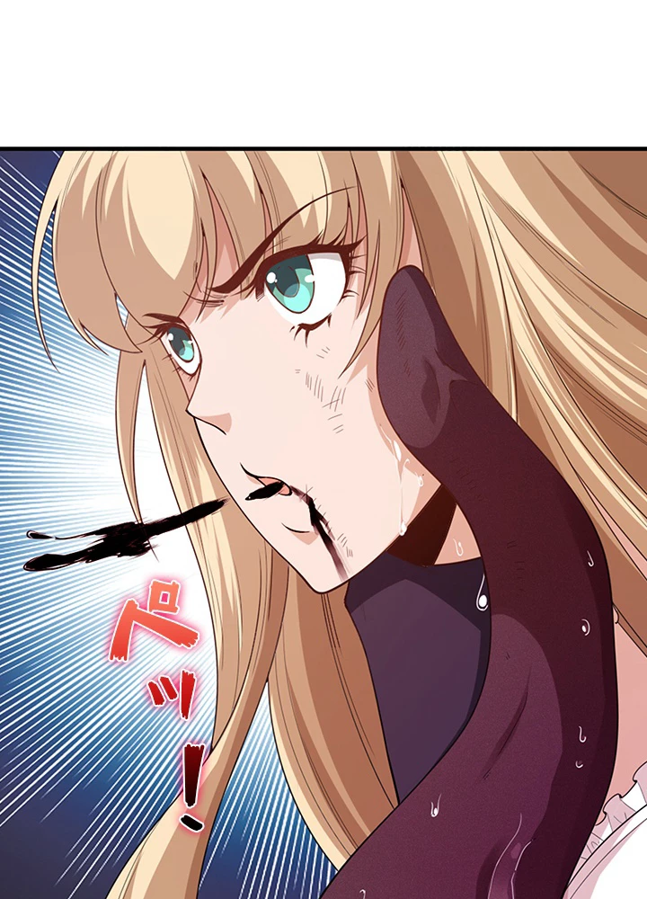 ロベル〜ウォースピリットの継承者〜 97話 - 24