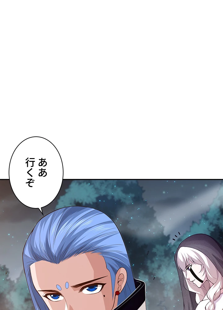 ロベル〜ウォースピリットの継承者〜 98話 - 27