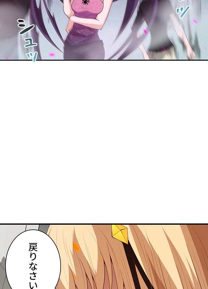 ロベル〜ウォースピリットの継承者〜 96話 - 23