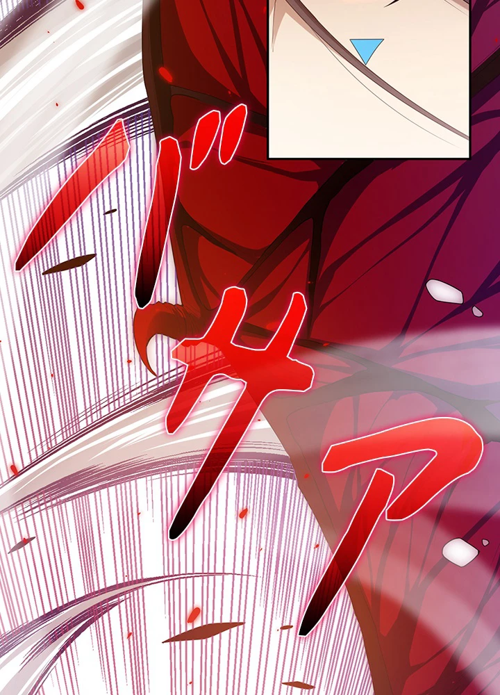 ロベル〜ウォースピリットの継承者〜 109話 - 69