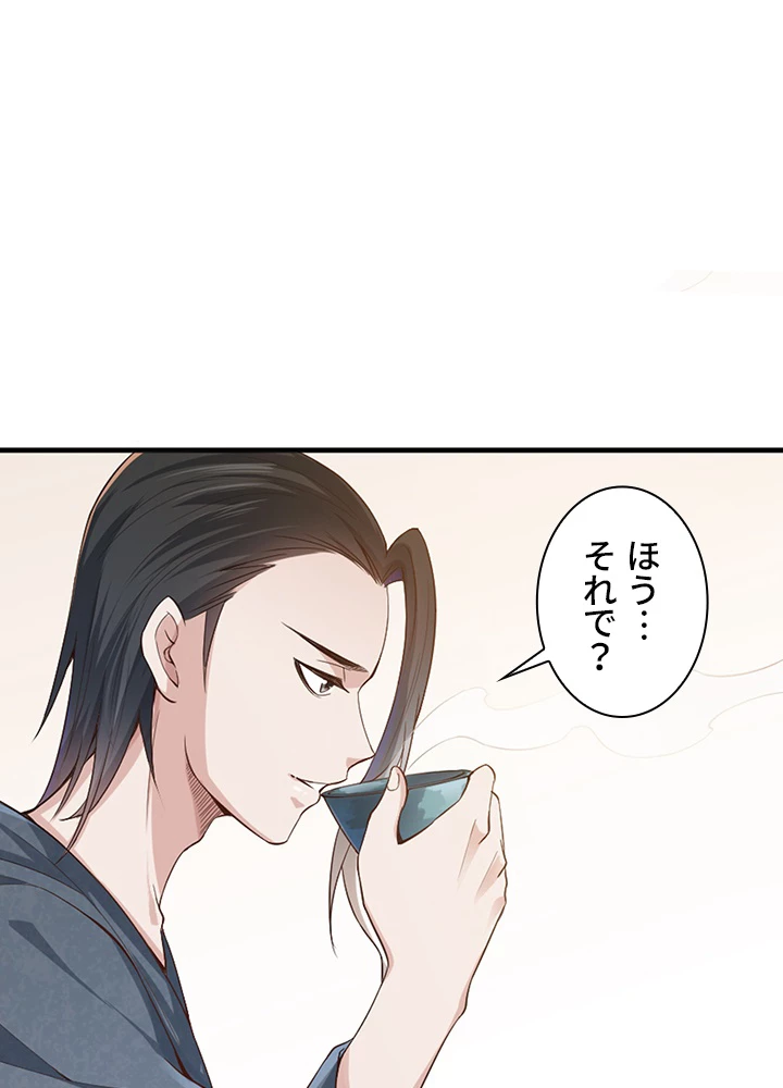 ロベル〜ウォースピリットの継承者〜 101話 - 35