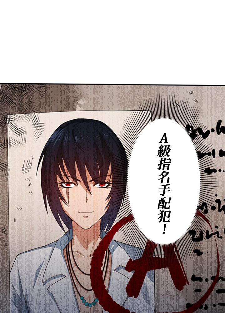 ロベル〜ウォースピリットの継承者〜 89話 - 9