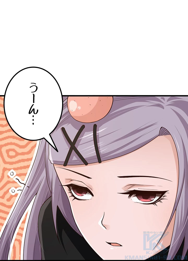 ロベル〜ウォースピリットの継承者〜 106話 - 46