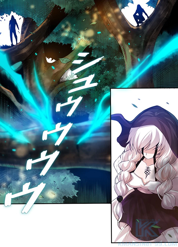 ロベル〜ウォースピリットの継承者〜 107話 - 49