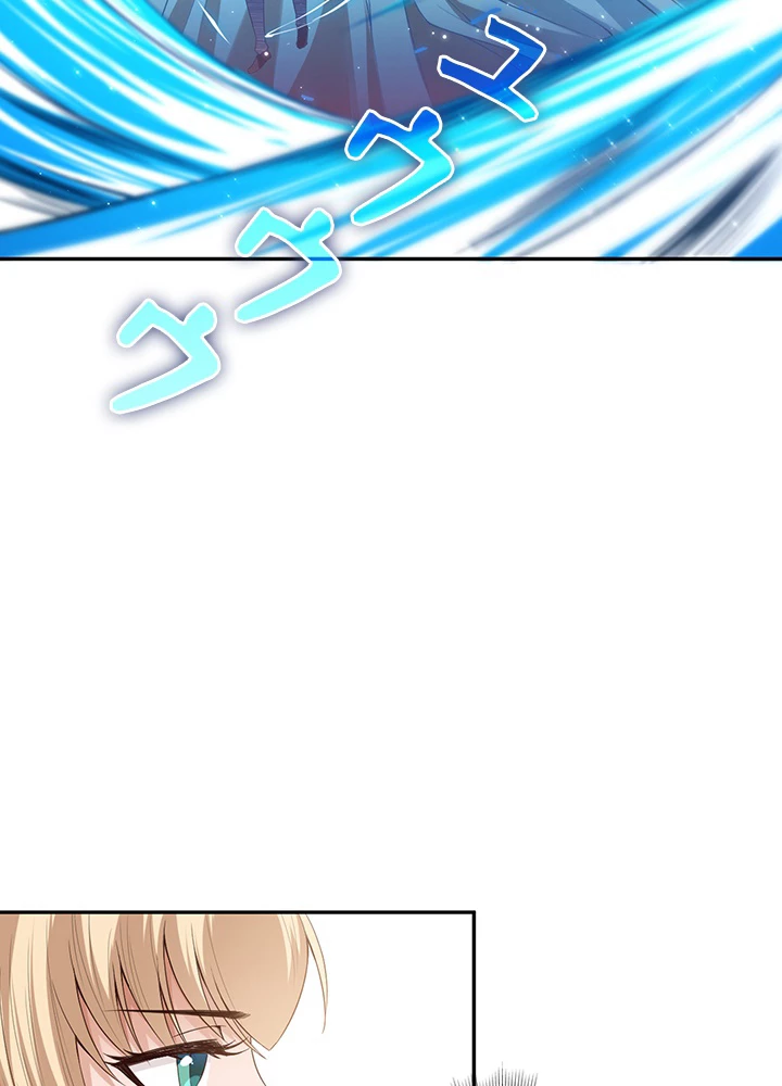 ロベル〜ウォースピリットの継承者〜 110話 - 77