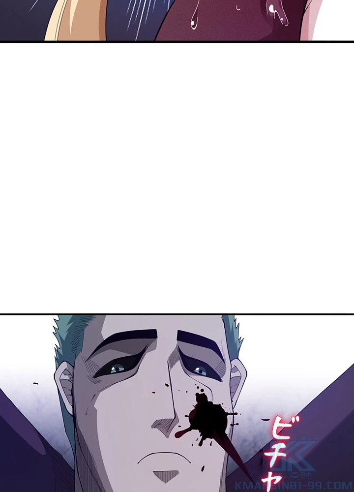 ロベル〜ウォースピリットの継承者〜 97話 - 25