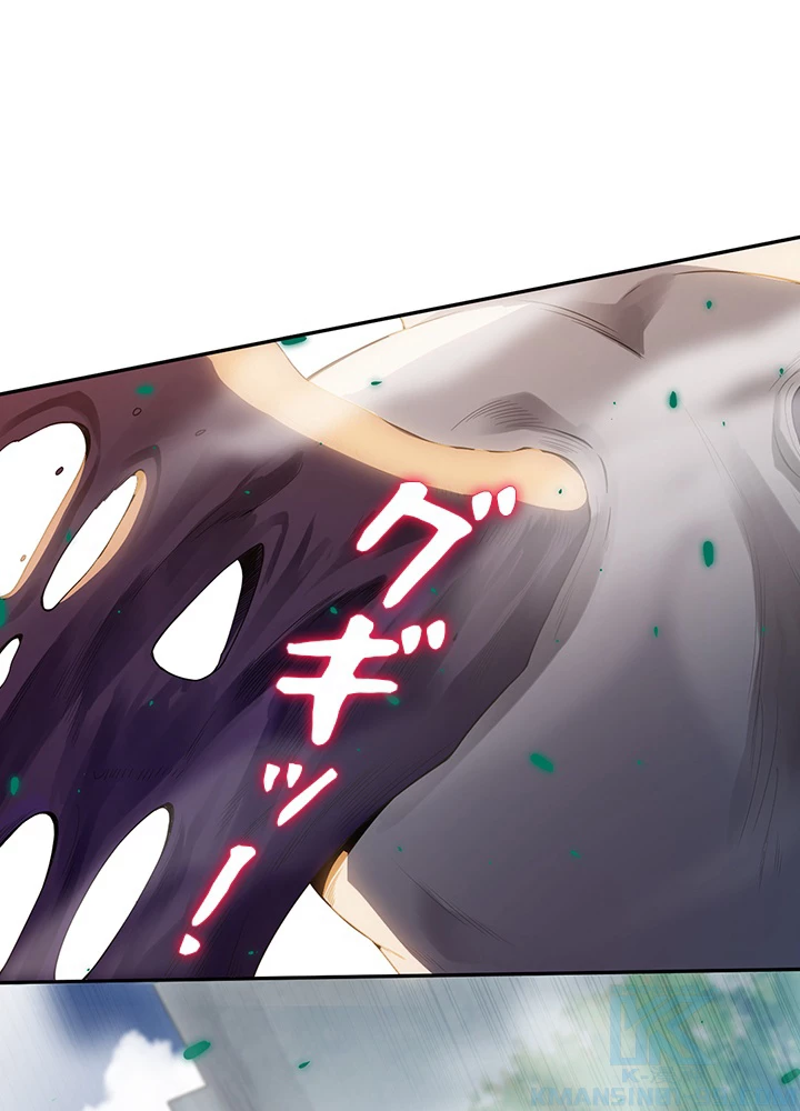 ロベル〜ウォースピリットの継承者〜 103話 - 40