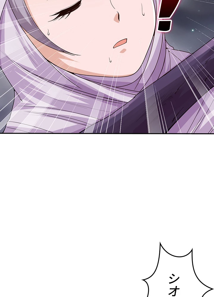 ロベル〜ウォースピリットの継承者〜 92話 - 18