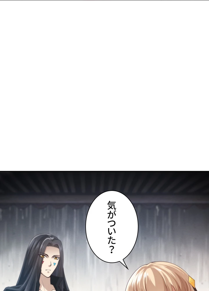 ロベル〜ウォースピリットの継承者〜 106話 - 47