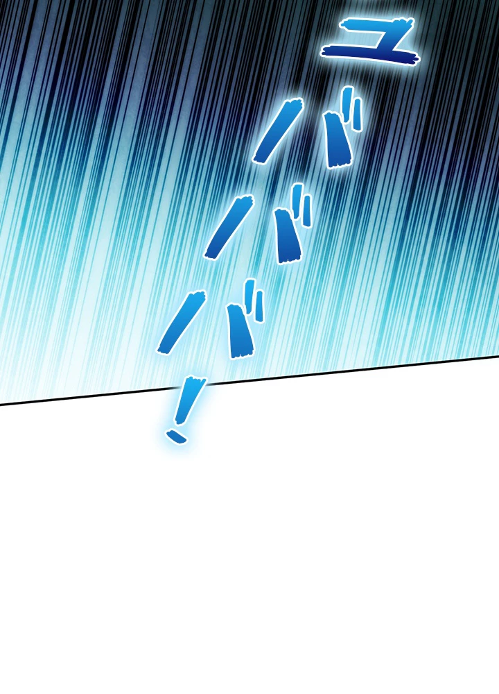 ロベル〜ウォースピリットの継承者〜 108話 - 50