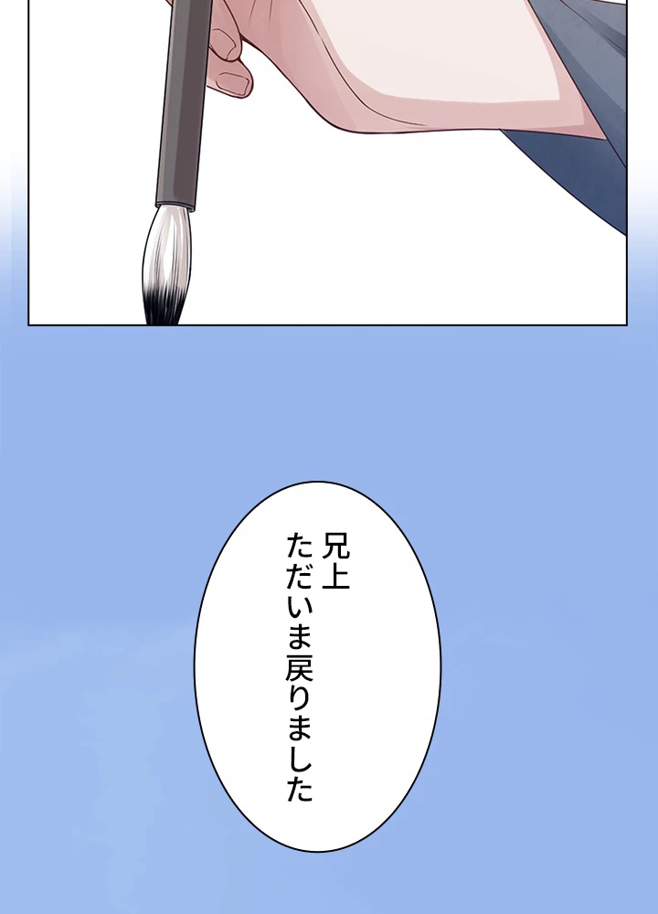 ロベル〜ウォースピリットの継承者〜 100話 - 41