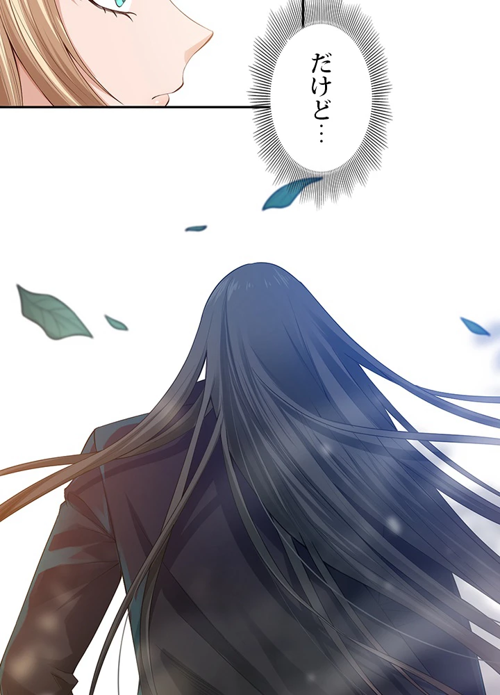 ロベル〜ウォースピリットの継承者〜 110話 - 78