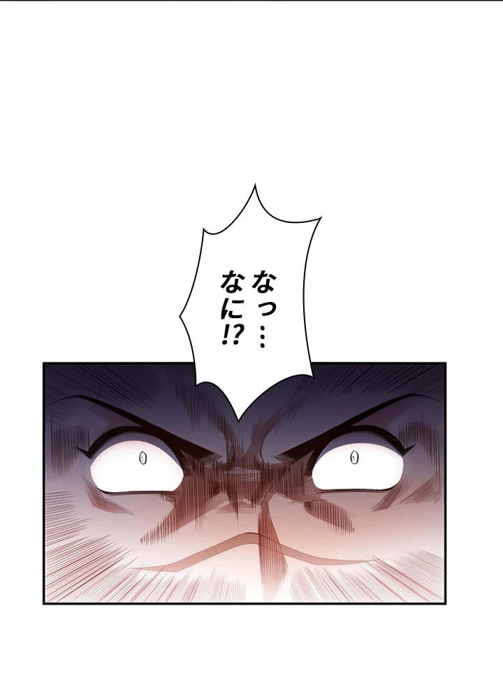 ロベル〜ウォースピリットの継承者〜 87話 - 3