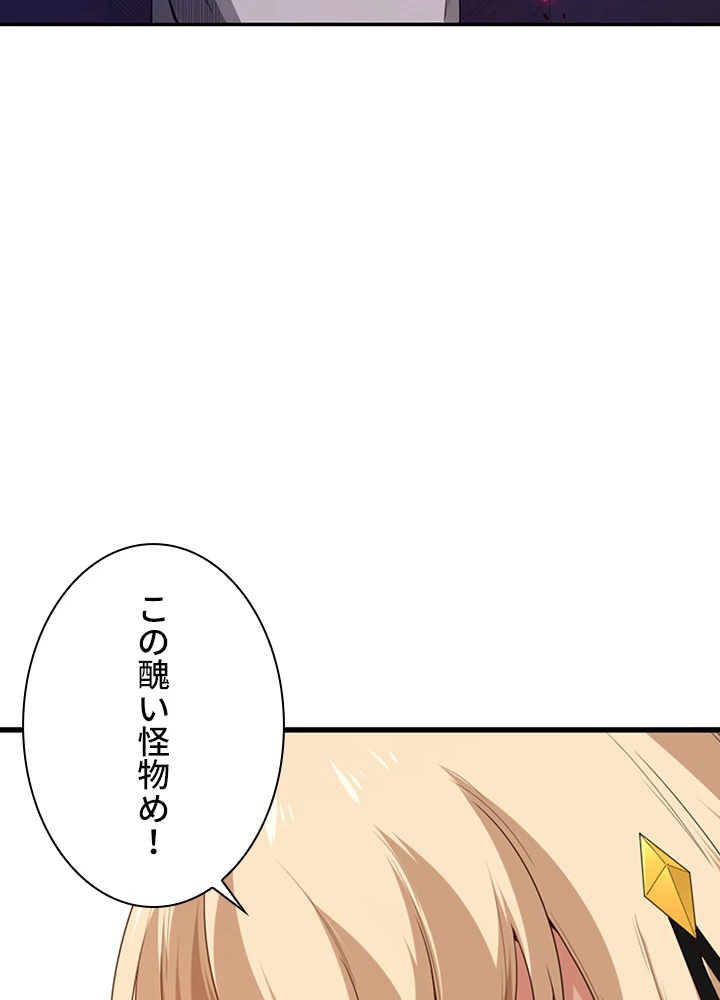 ロベル〜ウォースピリットの継承者〜 97話 - 26