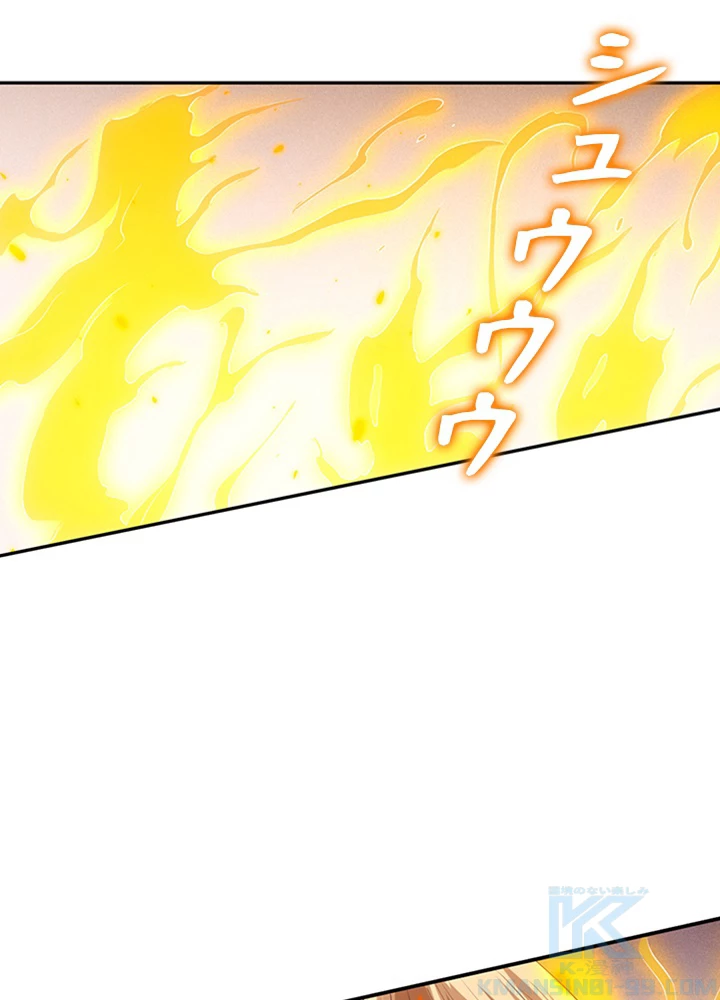 ロベル〜ウォースピリットの継承者〜 96話 - 25