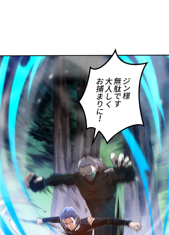 ロベル〜ウォースピリットの継承者〜 108話 - 51