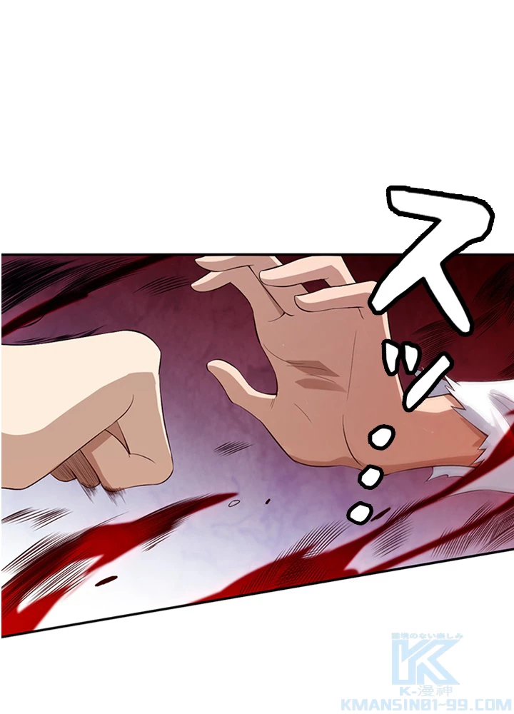 ロベル〜ウォースピリットの継承者〜 87話 - 4