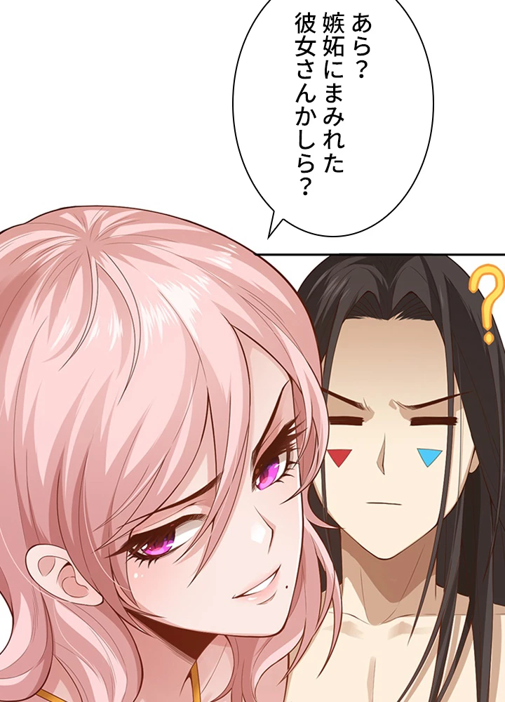 ロベル〜ウォースピリットの継承者〜 91話 - 14