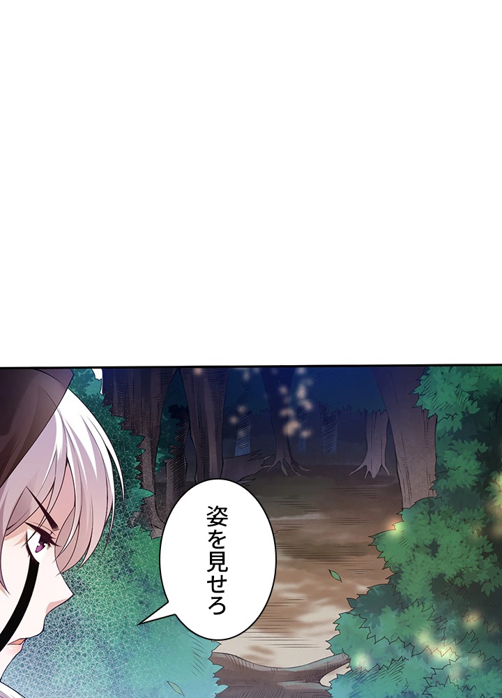 ロベル〜ウォースピリットの継承者〜 107話 - 51