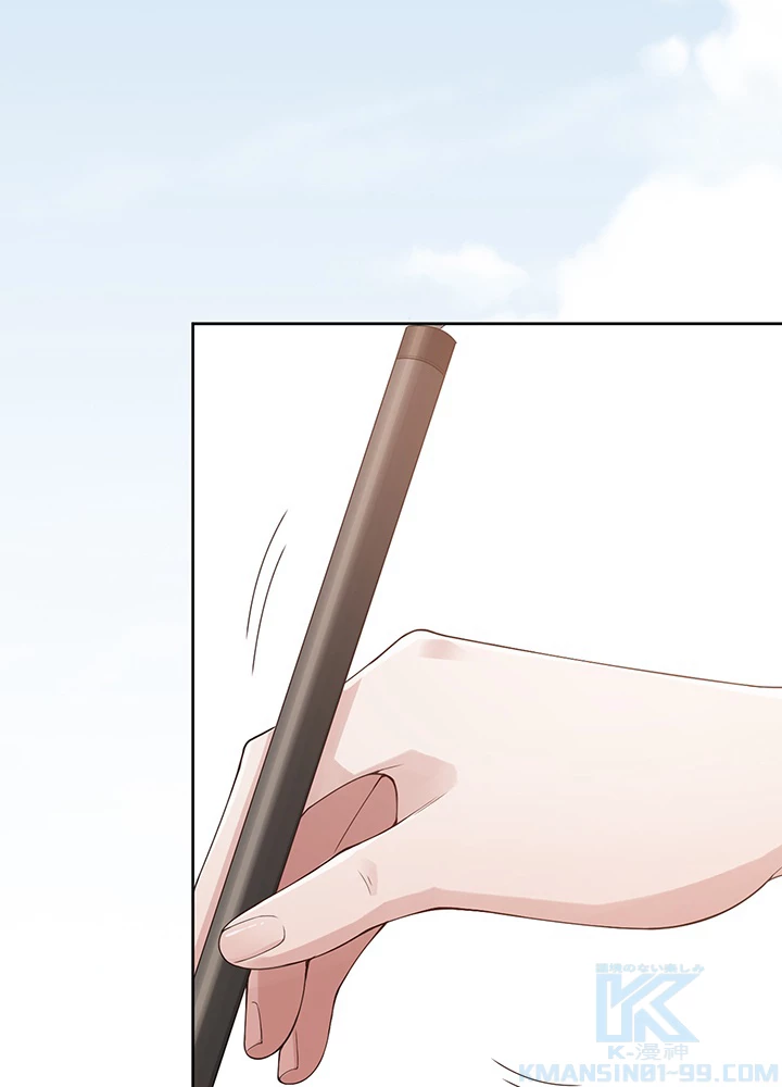 ロベル〜ウォースピリットの継承者〜 100話 - 43